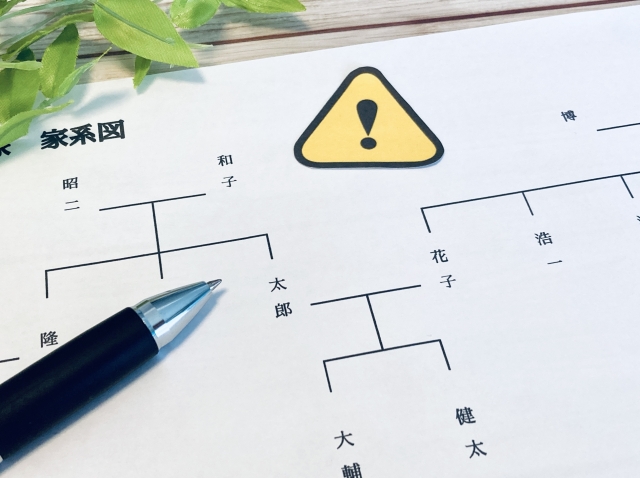 料金・費用について|司法書士法人中川清事務所の画像