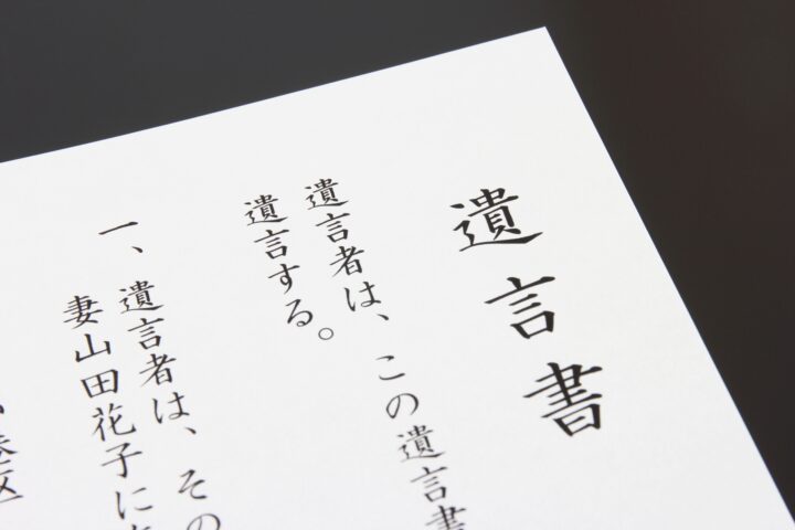 成年後見サポート|司法書士法人中川清事務所の画像