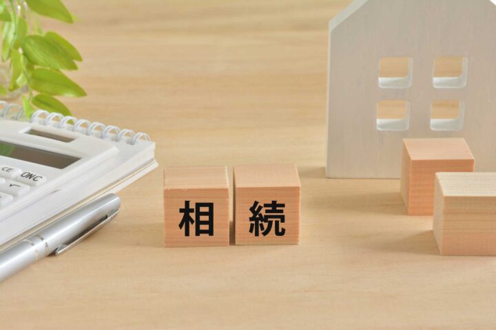 さいたま市で不動産を相続したら｜司法書士法人中川清事務所の画像